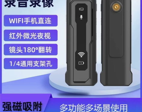 高清便携防抖记录仪小型专业录音DV快递外卖...