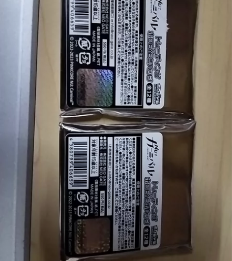 【主换次出】（敛的已经换到了哦，还剩下艾斯...