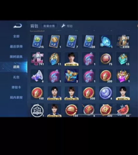 皮肤碎片:0.2元/个 英雄碎片:0.1元...