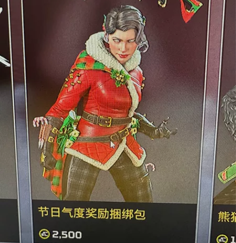Apex圣诞节节日气度奖励捆绑包 2500...