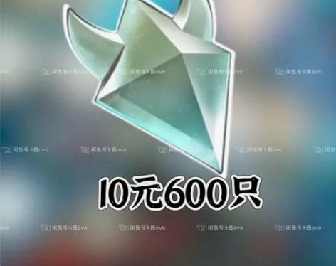 原神手工抓晶蝶/晶核 10r600个！ 2...