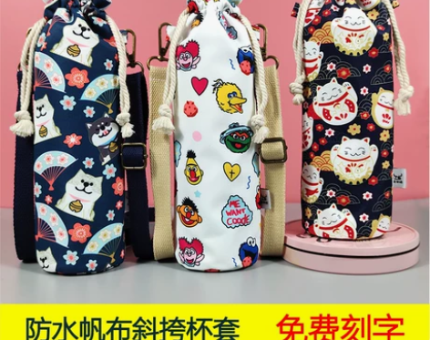 通用杯套保护套保温杯套保温杯水杯套杯子套斜...