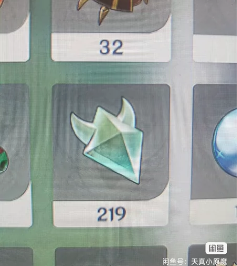 原神直播晶核/晶蝶代肝,8r200个,可接...