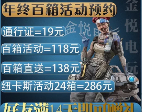 20包 1000金币 以商城实际售价为准，...