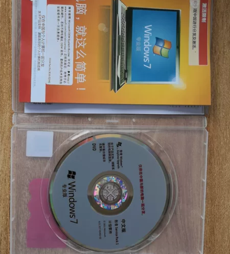 Windows7专业版安装盘盒 32位有多...