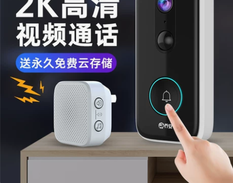 送永久免费云存储可视门铃电子猫眼监控家用