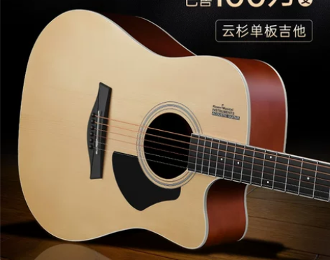 卢森单板吉他民谣吉他41寸木吉他初学者入门...