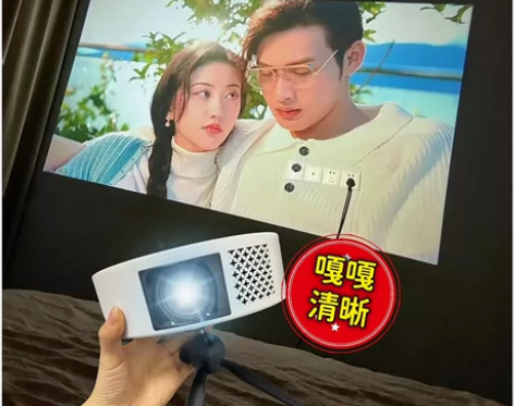 【个人闲置】原1099的坚果Z8同款投影仪...