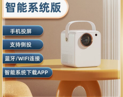 2022新款超清投影仪家用免费看电视手机投...