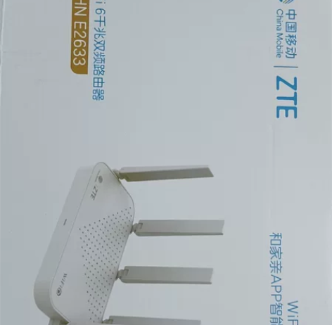 全新中兴E2633移动版Wi-Fi6路由器...