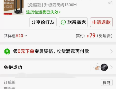 COMFAST免驱动USB无线网卡双频千兆...