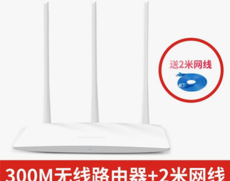 水星MW315R 无线路由器 家用穿墙王 ...