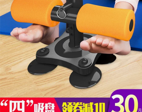 仰卧起坐辅助器健身吸盘固定脚器强力腰腹练习...
