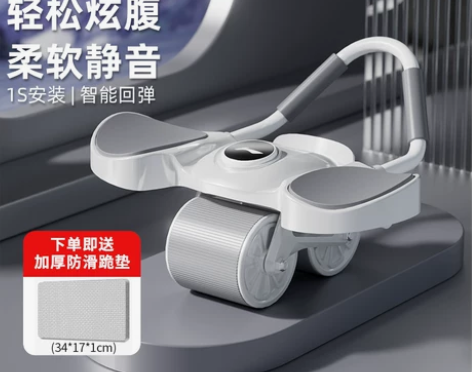 李宁新款升级健腹轮自动回弹运动瘦肚子神器卷...