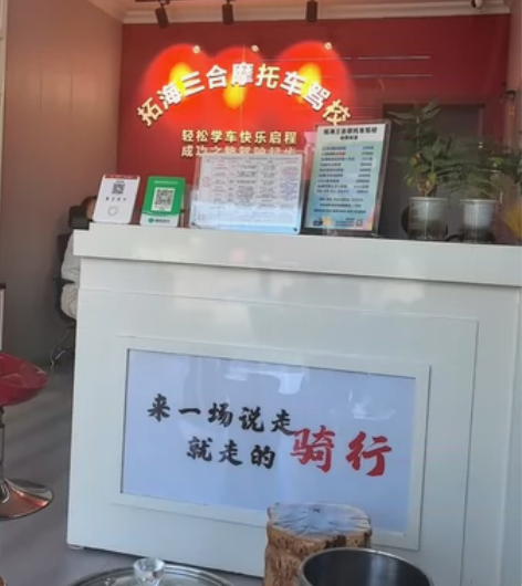 驾驶技能考摩托车驾照，当天拿照，烤试接送，...