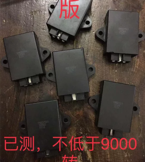 铃木太子GN250点火器原装。可代替三菱。...