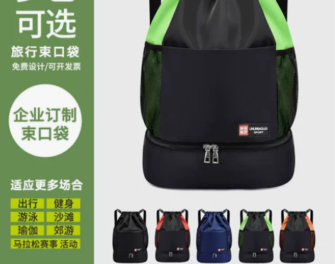 束口袋抽绳双肩包时尚拼接游泳运动健身背包鞋...