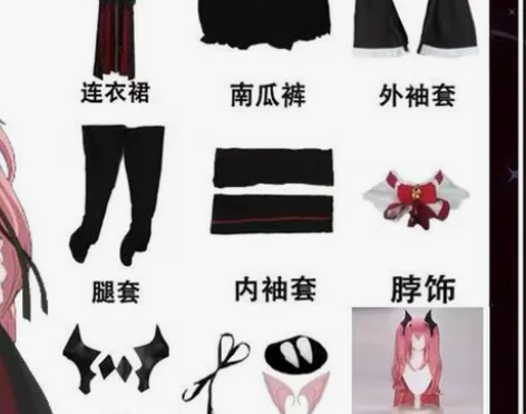 出终结的炽天使克鲁鲁！ 90衣服，配饰齐全...