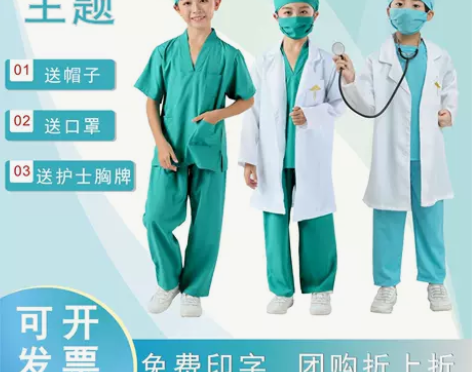 儿童小医生抗疫角色扮演手术护士表演服装男女...