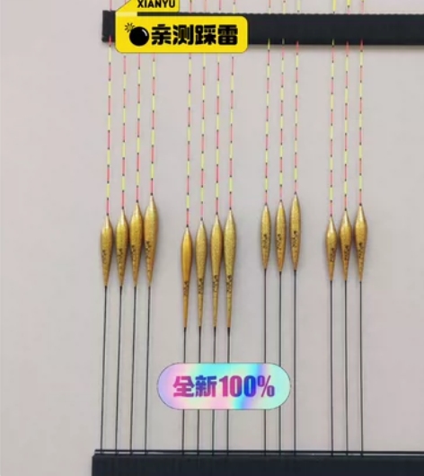 店铺搬家收拾出一堆全新正品梦者隐形衣芦苇浮...