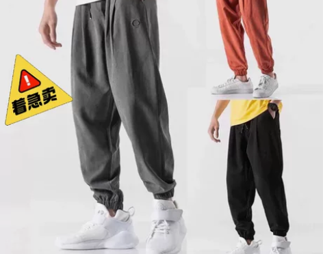 裤子男韩版潮流小脚束脚休闲长裤宽松夏季薄款...