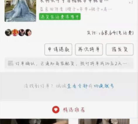 m码宋制汉服三件套，白菜价汉服，花开半夏，...