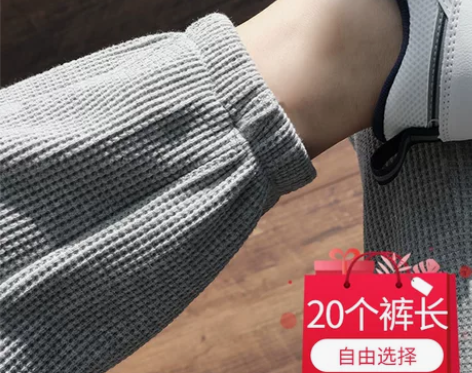 华夫格运动裤女高个子加长皮筋束脚裤春秋款高...