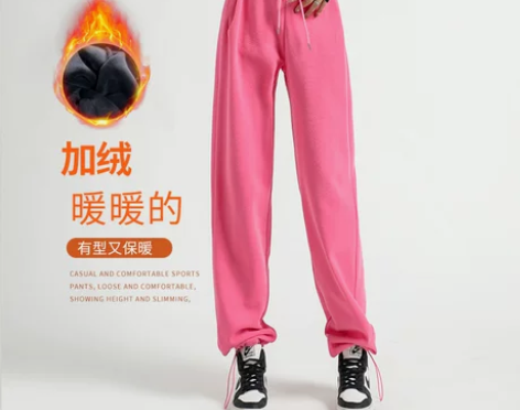 2024炸街卫裤粉色运动裤女加绒束脚裤高个...