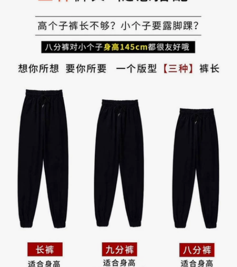 加绒运动裤女春秋季宽松束脚八分小个子202...