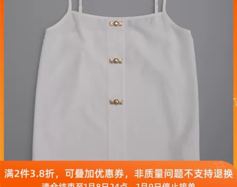 徐娇织羽集汉元素【主腰吊带】基本款，一次没...