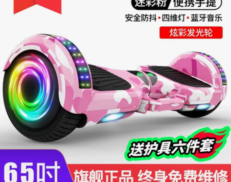 领奥儿童智能电动平衡车6一8一12无杆10...