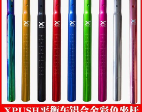 Xpush坐杆Strider儿童平衡车竞速...