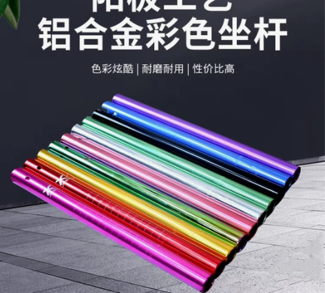 儿童平衡车滑步车学步车座杆22.2口径，2...