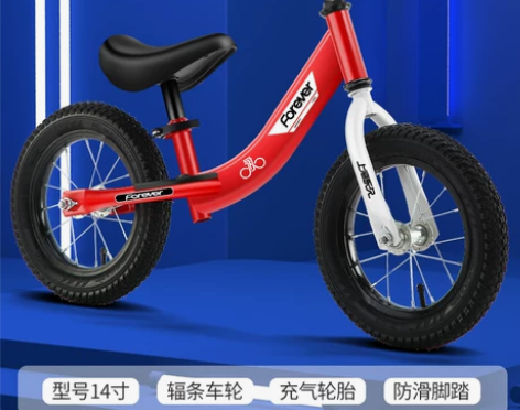 永久儿童平衡车2-3-6岁宝宝无脚踏单车镁...
