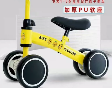 滑行车1-3岁无脚踏溜溜车滑步车婴幼儿四轮...