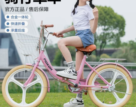 飞鸽儿童自行车中大童8-10-12-15岁...