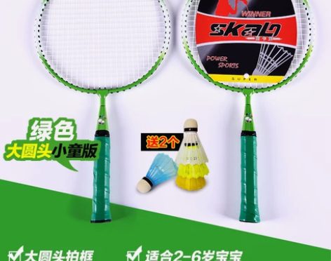 正品初学宝宝儿童羽毛球拍3-12岁专业超轻...