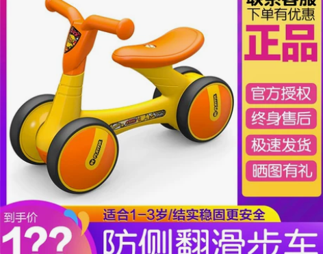 bduck专柜同款儿童滑行车滑步平衡学步车...