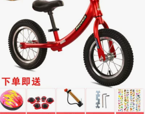 凤凰儿童平衡车滑行车2-3-4-6岁宝宝1...