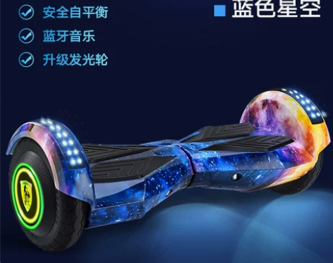 德国正品palor旗舰店智能电动高级平衡车...