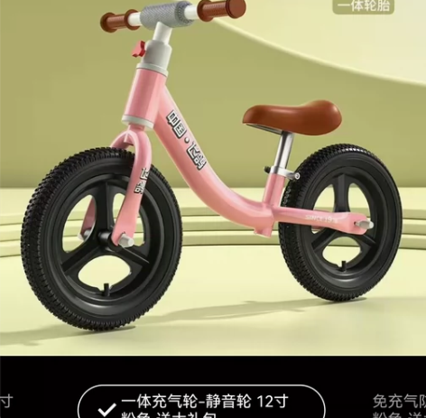 【工厂库存】全新飞鸽儿童平衡车 12寸 高...