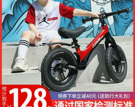 永久儿童平衡车1-3-6岁2无脚踏宝宝自行...