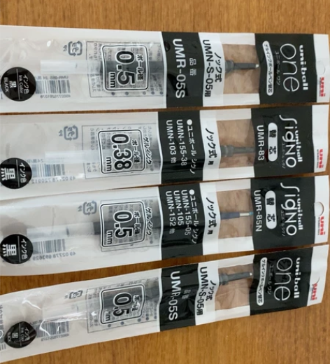 三菱UMN152笔芯 一整盒12支  只开...