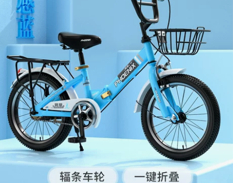 凤凰儿童折叠自行车男女孩6-8岁12小学生...