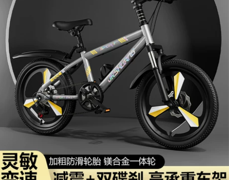 儿童自行车男女孩6-10-15岁中大童20...