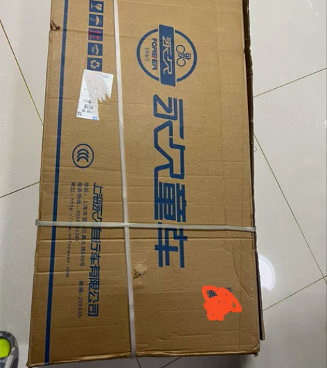 全新永久儿童自行车，3-8岁可以骑。全新未...
