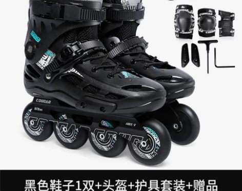 【狂欢价】美洲狮溜冰鞋成年轮滑鞋成人旱冰鞋...