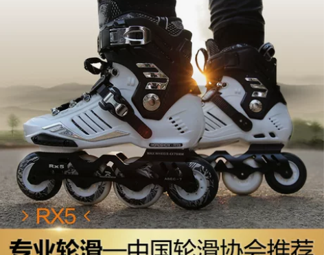 乐秀rx5大学生溜冰鞋成人直排轮滑鞋花式鞋...