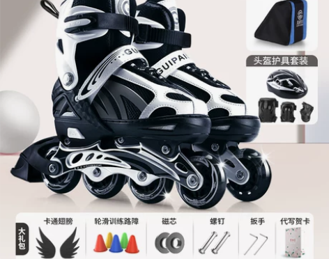 溜冰鞋儿童全套装正品旱冰滑冰鞋轮滑鞋男童女...