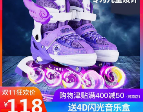 溜冰鞋儿童全套装男女旱冰鞋成人滑冰鞋轮滑鞋...